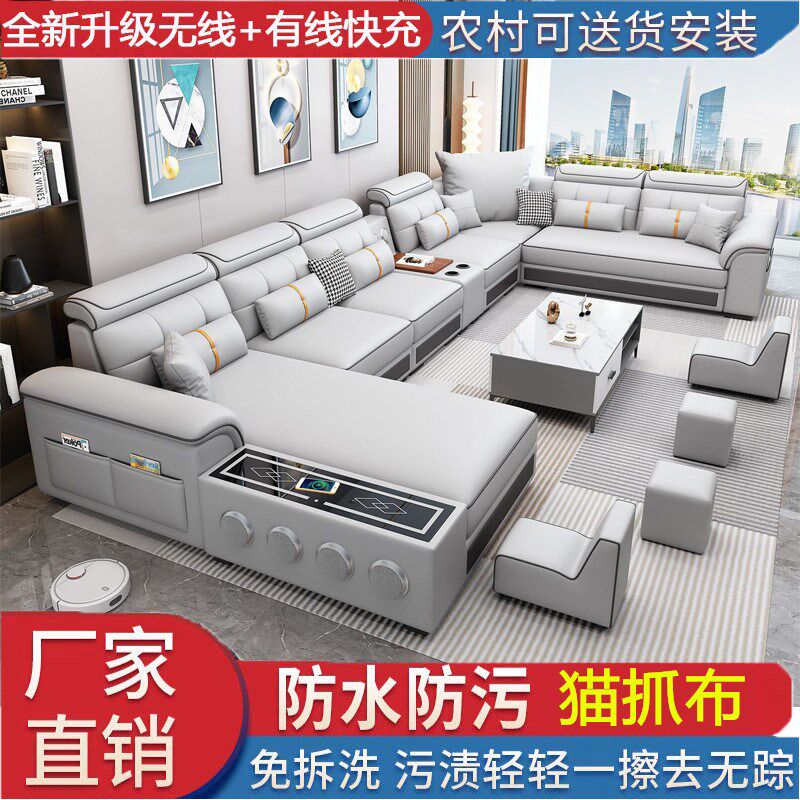 简歐宫廷 202h5新款猫抓布沙发现代简约客厅4米3.6米大小户U型沙