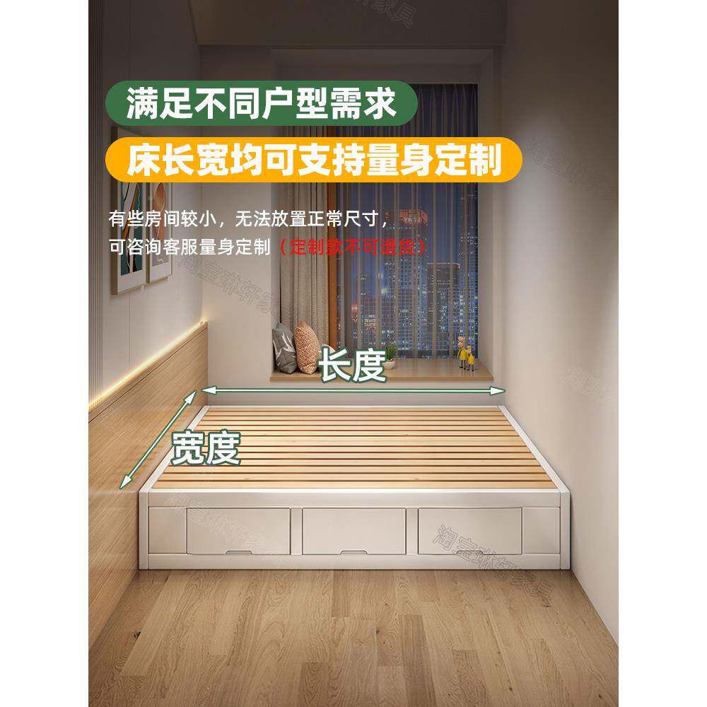 实木箱式床气压头285储物高箱床小定无床榻榻米制任意尺寸户型主