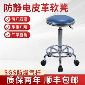 防静电凳子升降转椅学校车间凳流水线前台圆凳Q吧台椅子实验室凳