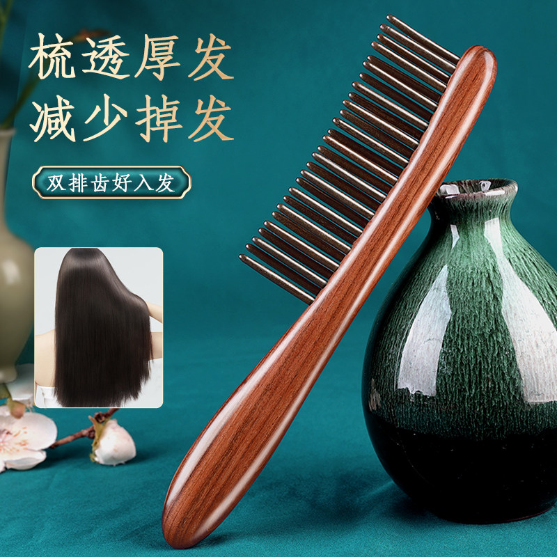 檀木梳子女士家用防厚卷发烫发专用静电脱发按摩头皮W经络插齿梳
