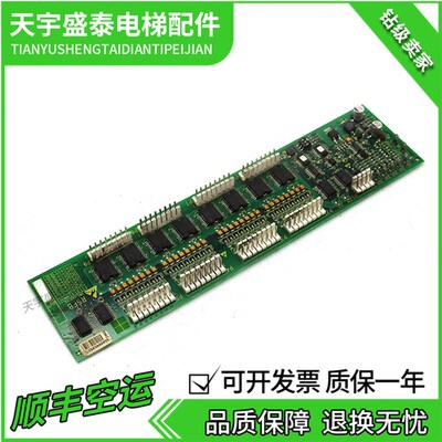 OTIS奥的d斯电梯配件 西子奥的斯轿内通讯板 RSEB B/A9693AE1现货