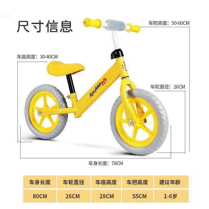 平衡车车儿童一一岁双轮脚步踏溜溜小孩两轮自见描述行车滑无行滑
