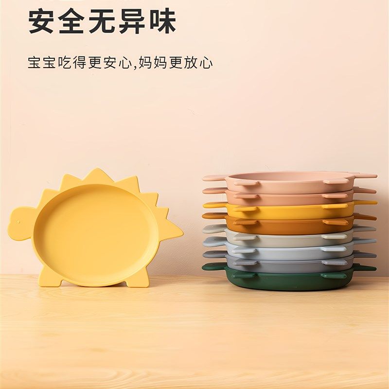 Mon bdouton儿童餐具硅胶恐龙盘子宝宝辅食碗防摔吃饭盘子婴儿餐