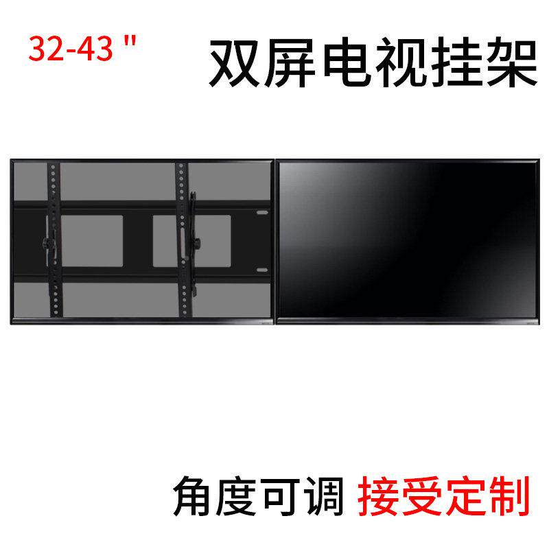 多屏拼接电视架挂架大屏可挂架奶1415211茶壁店广调告监控墙上挂