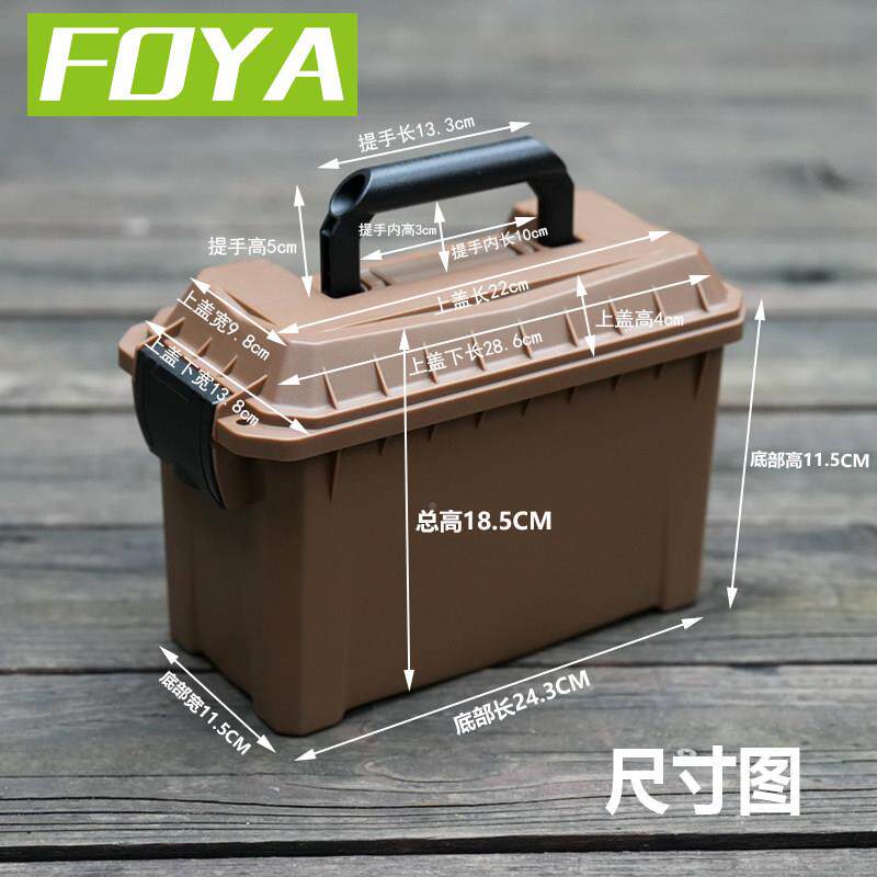 置伯莱塔专用收纳无品牌/提箱内海绵箱塑料盒手工具潮箱防多功能