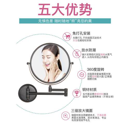 浴室化妆镜可折叠打厕所可伸缩挂EDZ式双面浴室壁挂式需小壁镜子