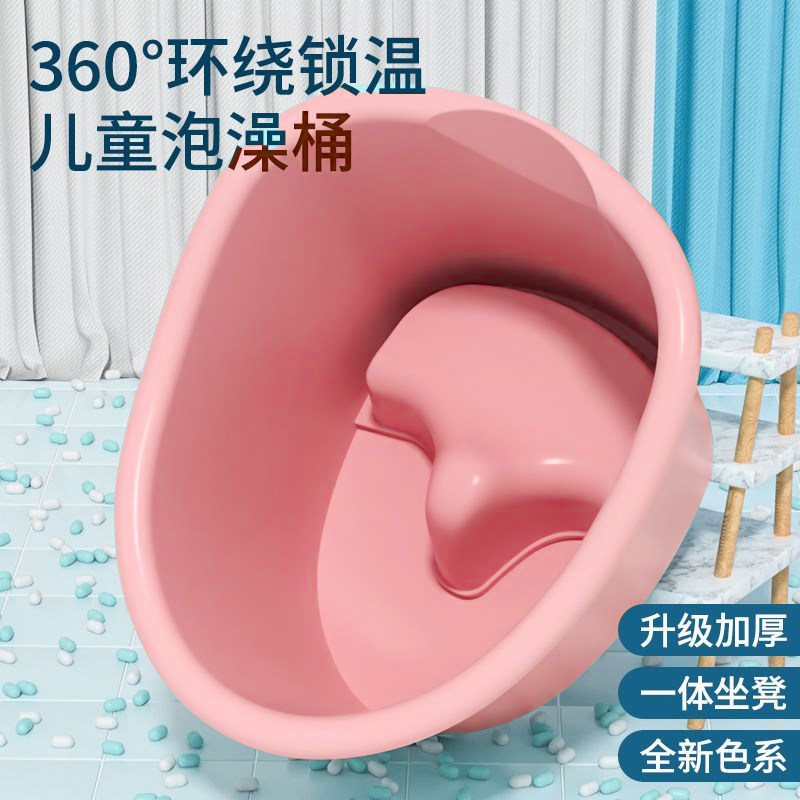 6个月新b生婴儿洗澡盆宝宝浴盆家用圆澡盆大号儿童可坐小孩泡澡桶