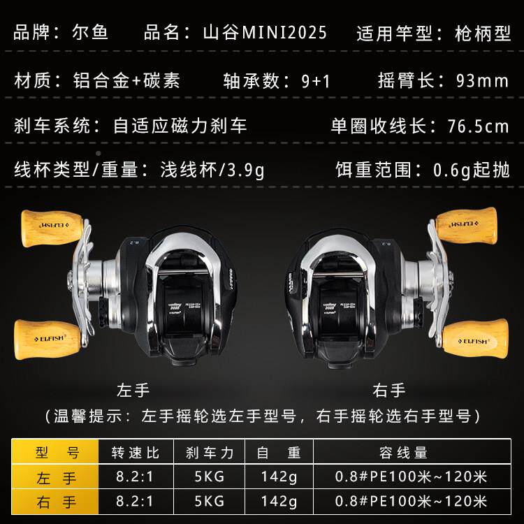 款物尔鱼轻新款谷鳜鱼微水滴轮超泛用山远投QMI鲈鱼鳜鱼
