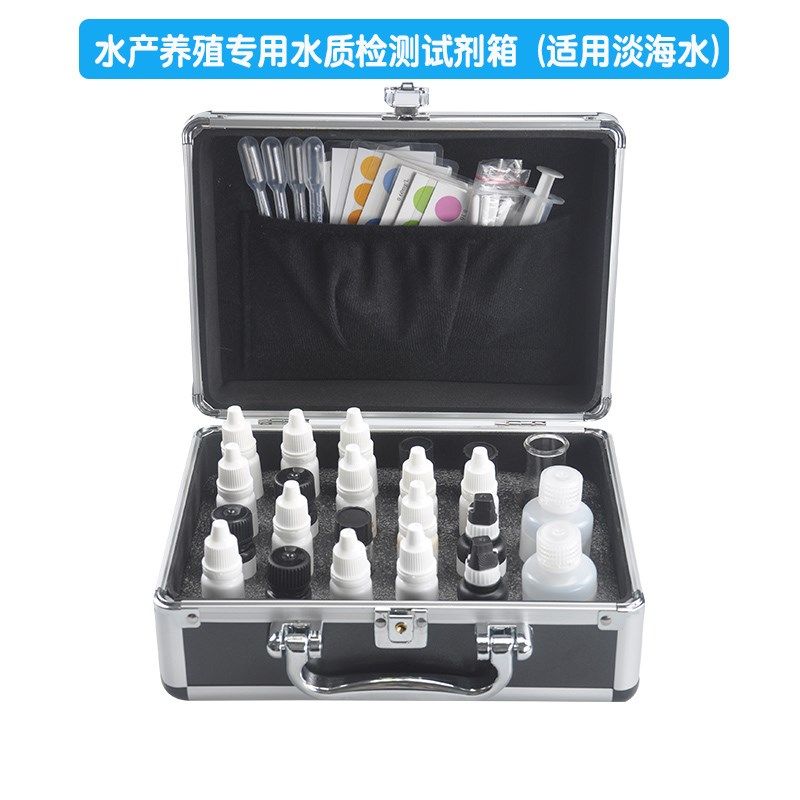 水产养殖专用水质检测箱鱼塘水虾池水质检测O套装ph氨氮亚盐检测