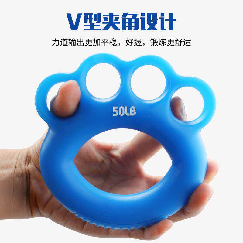 握力器男女康复训练指炼握力指锻圈球专业四指款分橡胶圈手老人按