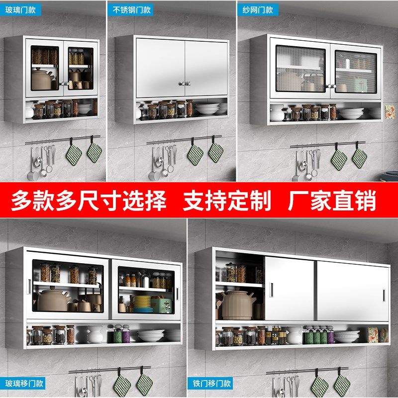 304不锈钢e厨房吊柜化妆室浴室墙壁柜阳台吊柜挂壁式整体橱柜储物