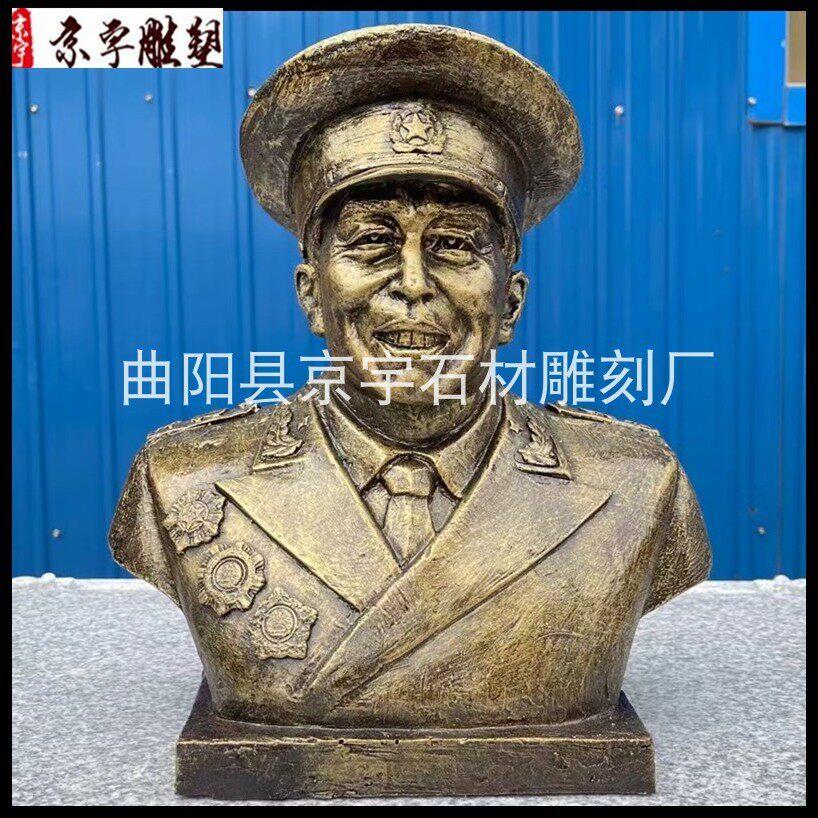 十大元帅陈毅玻璃钢仿铜雕塑名人伟人雕像肖像头像室内摆件定制