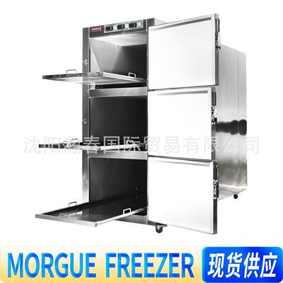 实验室三开门遗体冰棺Mortuary freezer法医3具不锈钢尸体冷藏箱