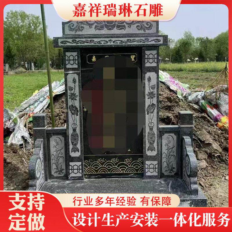 公墓陵园墓地传统刻字石墓碑农村墓地汉白玉天青石石碑大理石墓碑