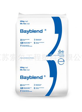 甄选PC/ABS 科思创（拜耳）T85XF 冲击汽配 注塑PCABS原料科思创T