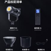 甄选锐富图 600W补光灯直播拍摄大功率太阳灯COB影视常亮灯美颜氛