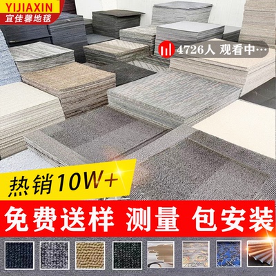 办公室商用写字楼满铺方块