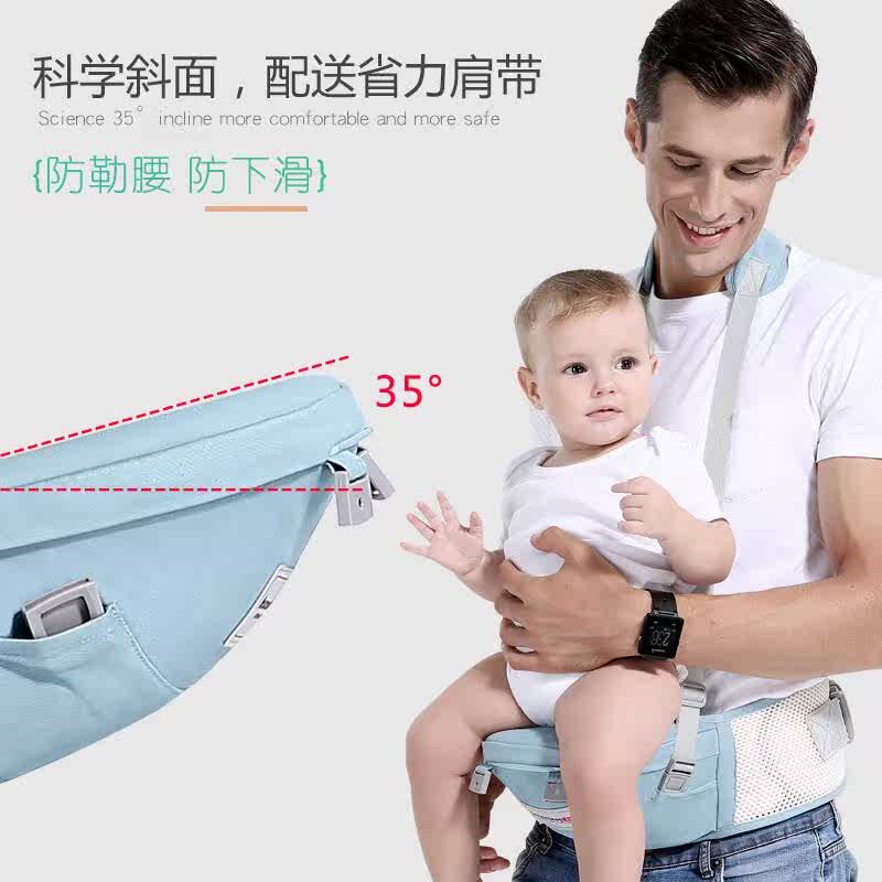 四季婴儿背带腰凳多功能宝宝小孩抱带轻便夏天夏季透气网简易外出