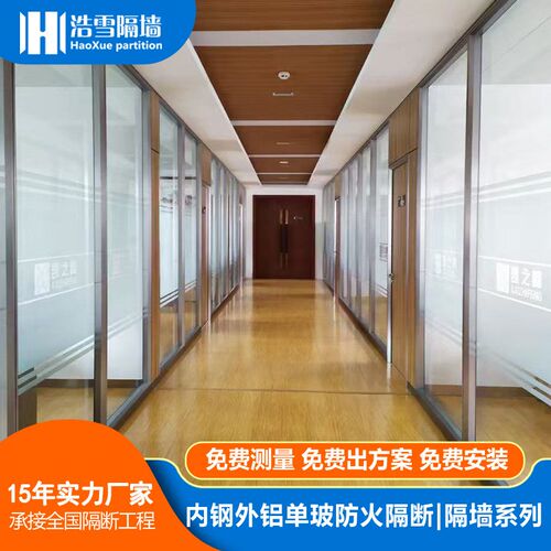 内钢外铝双层玻璃百叶隔断屏风高隔断写字楼办公室会议室玻璃隔断