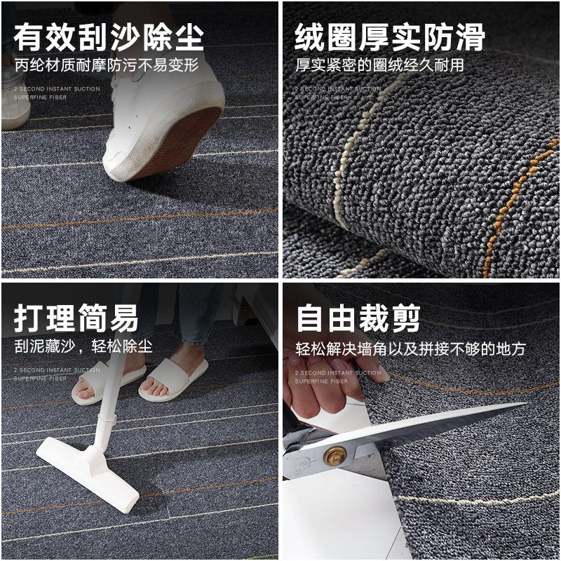 公司商用地毯办公室方块垫子可拼接家用脚垫客厅卧室房间满铺地垫