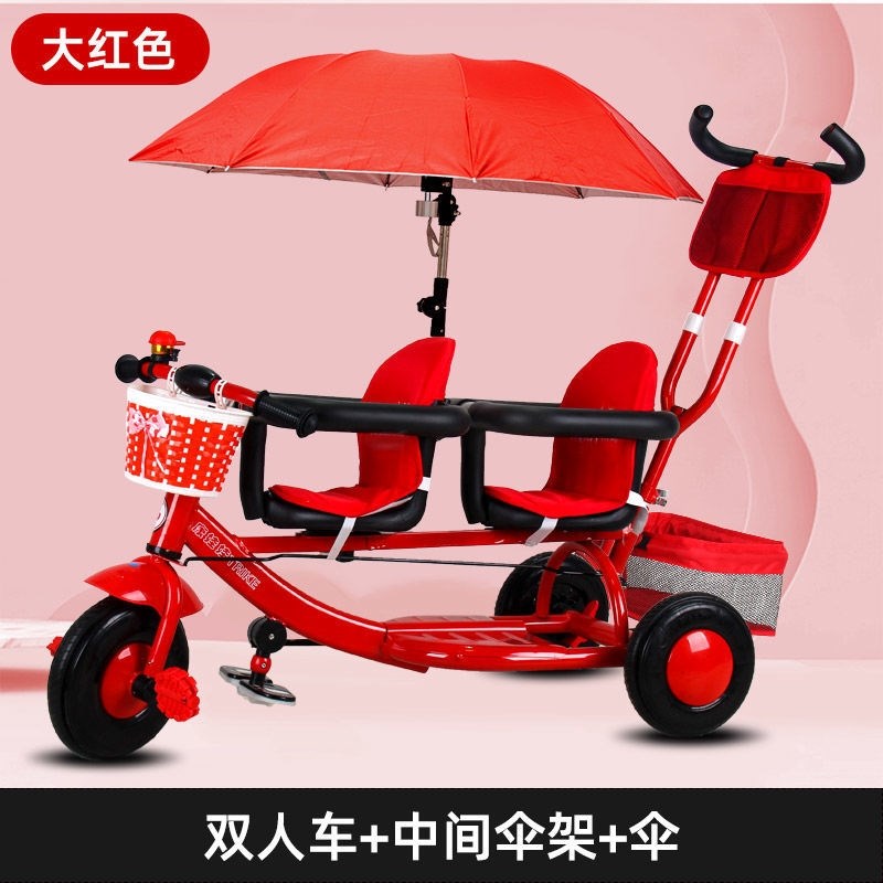 双胞胎婴儿推车轻便二胎神器三轮车儿童双人坐大小宝宝前后两人车