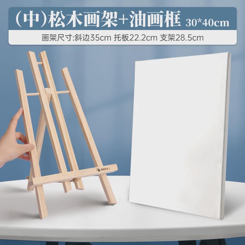 儿童初学者小桌面画架木质美术生素描桌上迷你松木可折叠新款