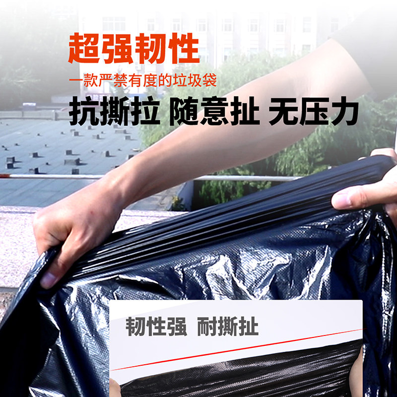 大垃圾袋大号加厚黑色厨房酒店物业商用60x80环卫100特超大塑料袋
