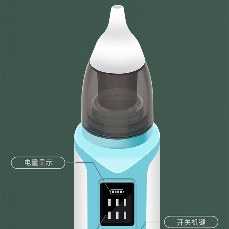 吸鼻器婴儿新生的电动吸鼻屎清理神器婴幼儿小孩儿童吸鼻涕器