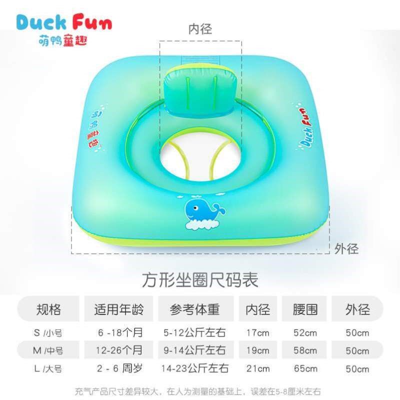 婴儿宝宝-坐圈游泳圈岁方形童趣儿童6防翻0幼儿安全萌鸭水泡新生