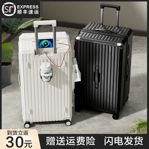 行李箱女2026新款小行20寸拉杆箱大容量28旅行箱密码箱Z男结实耐
