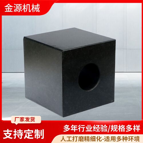 大理石方箱花岗石方尺四方规方筒划线检验90度测量立V方箱体000级
