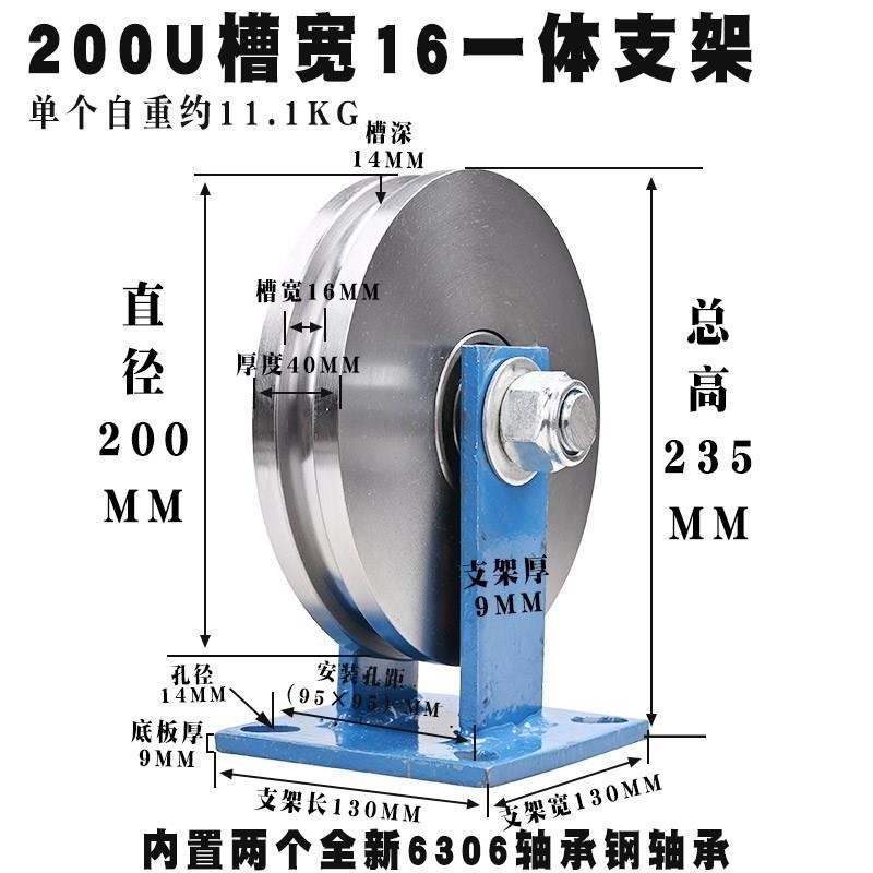 加重型U型钢丝绳滑轮/槽钢轨道轮子大铁门槽轮/弯管轮圆管轮导轨