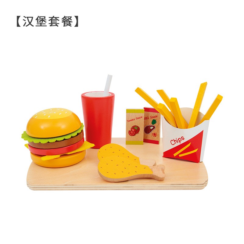 幼儿园儿童切水果蔬菜玩具过家家切切乐套装厨房汉堡披萨蛋糕木质