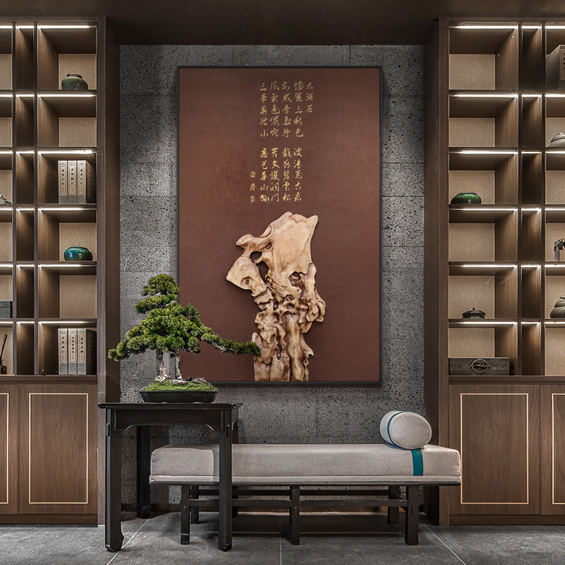 新中式太湖石玄关客厅装饰画饭店包厢浮雕实物壁画餐厅肌理挂画