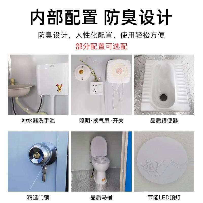 农村改造户外彩工地厕所厕所简易移动钢厕所卫生间淋浴房临时内蒙