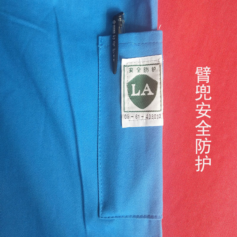 石化男士套装蓝色青年工作服长袖全棉工人工装车间电焊工耐烫
