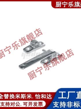 LCR/LCL80/100 拉手 旋转扣 不锈钢把手 FHS31-L80/L100 FHS41