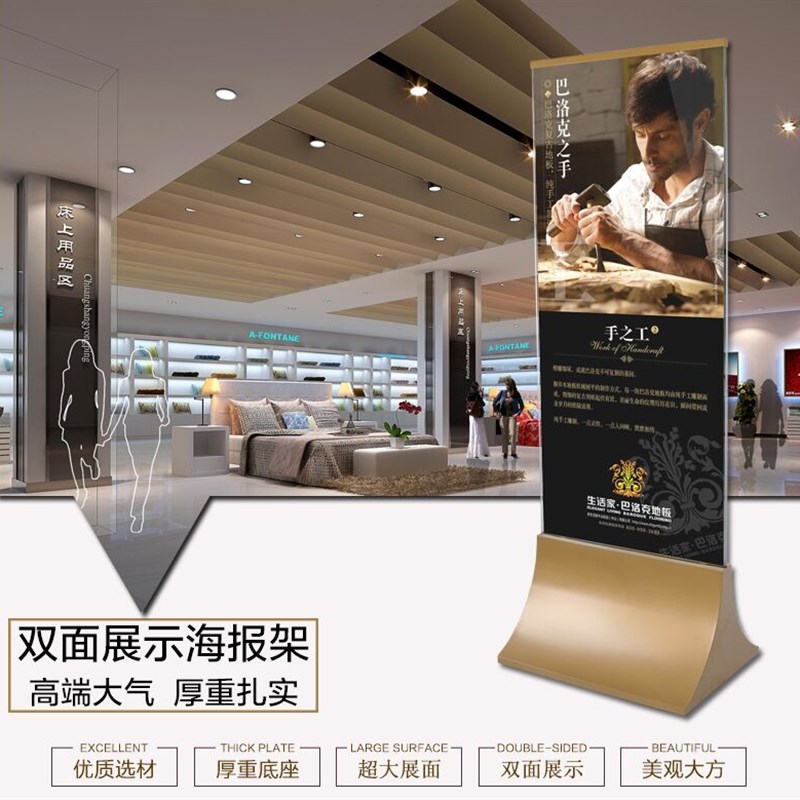 商场指示牌导向立牌广告架子立式展架海报架落地广告牌座地展示牌
