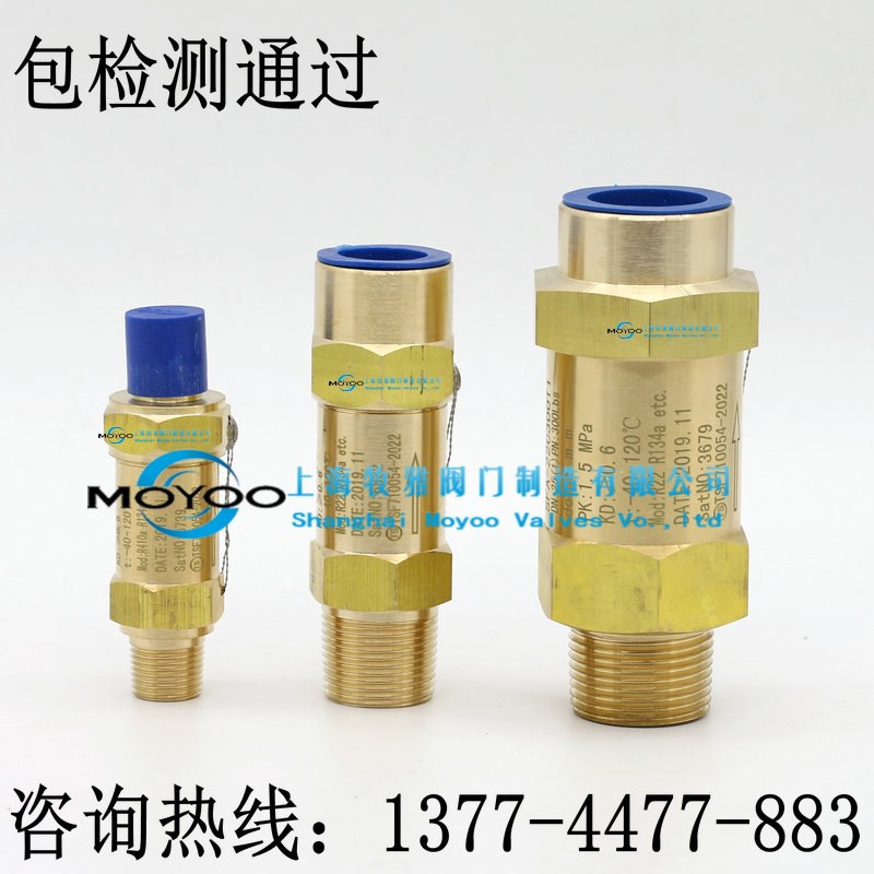 中央空调制冷安全阀SDA-22C300T SFA-22C300T14/T1/T8冷凝蒸发器