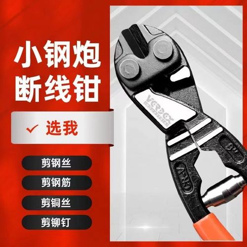 进口强力小钢炮多功能钢丝钳铁丝拉线不锈钢电工家用断线钳功能钳