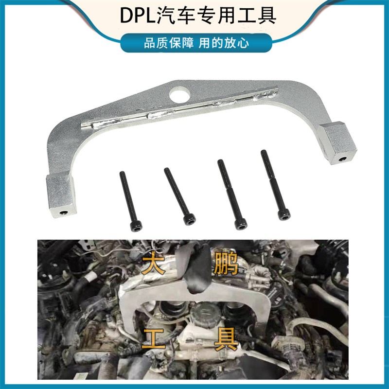 适用于奔驰176发动机吊钩C63 AMG 大G 177 178发动机吊架工具可租