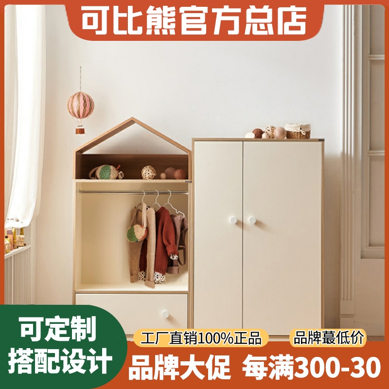 可比熊新款90宽实木儿童衣柜双开门男女衣橱柜奶油风抽屉储物斗柜