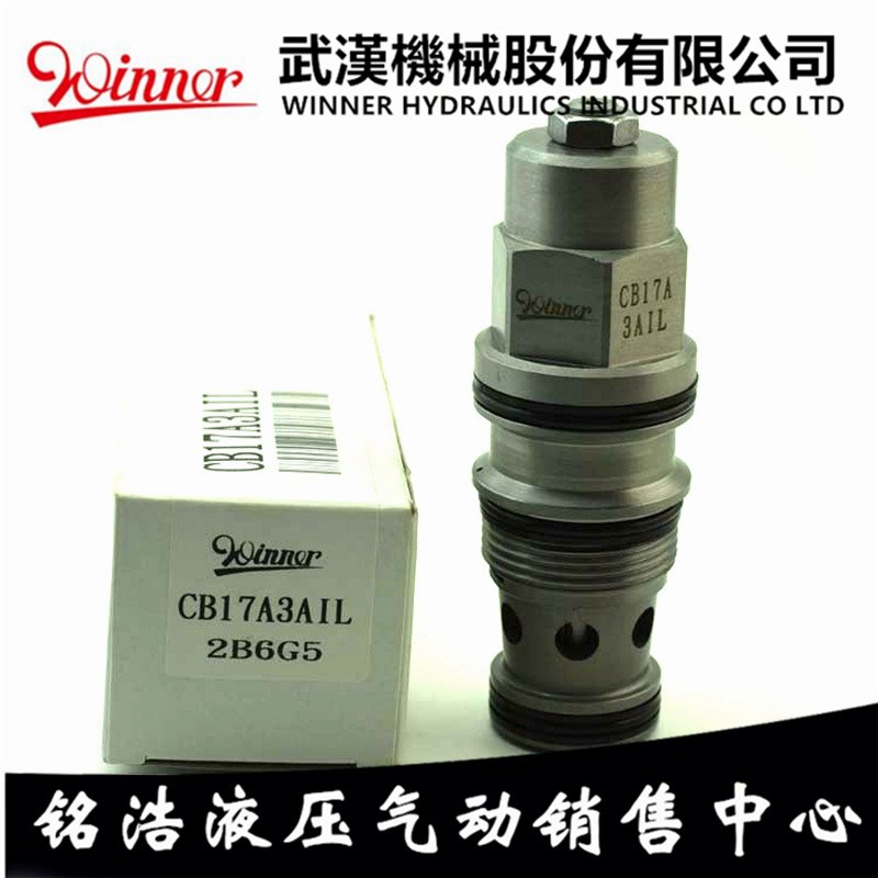 台湾WINNER抗衡阀CB17A3CAL CB17A3CHL CB17A3CBL CB17A3CIL/EL