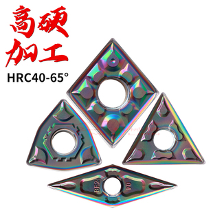 数控淬火刀片超硬WNMG0804不锈钢淬火钢车刀片硬钢桃形外圆刀粒
