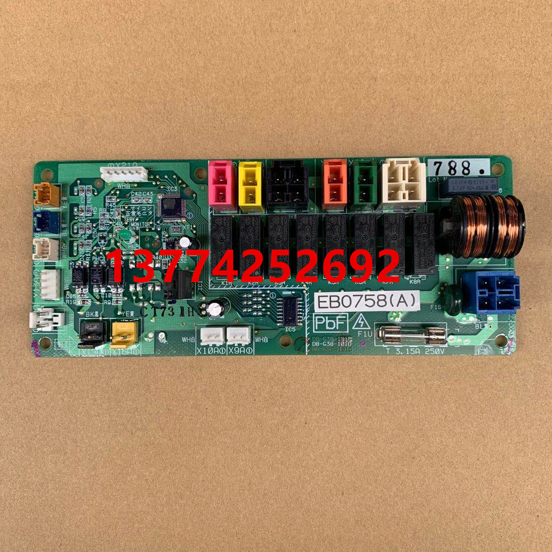全新大金空调主板EB0758 RHSQ12PY1 NRZQB400Y1(B)电脑板控制P板