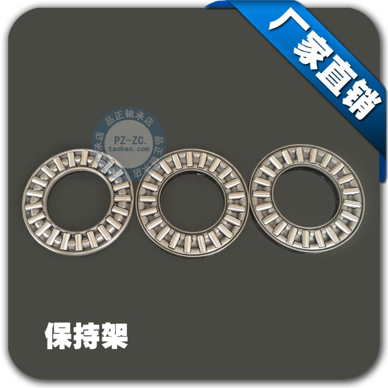 平面推力滚针轴承 AXK3552 + 2AS 整套尺寸35*52*4mm 平面滚针