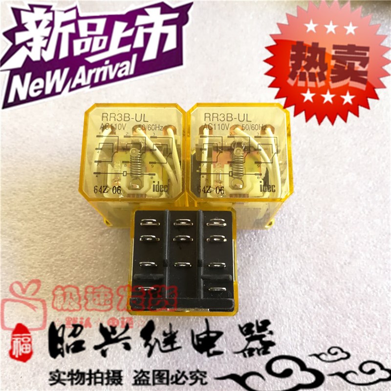 全新RR3B-UL AC110V 日本 进口 110VAC 和泉RR3B-U继电器RR3B-UL