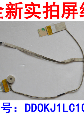 适用华硕A43s K43 K43E K43S K43SA K43SJ A43S X43S屏线排线