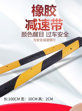 压线槽减速带电缆PVC保护道路槽橡胶舞台盖线板室内外护线压线板