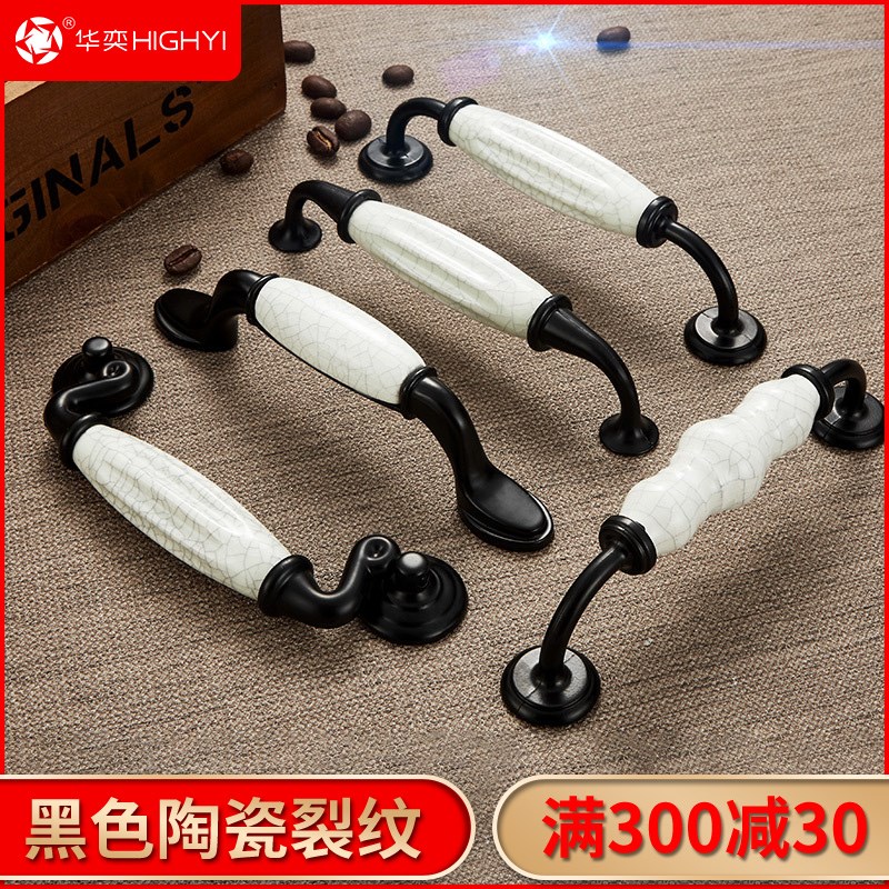 欧式裂纹陶瓷拉手橱柜抽屉拉手衣柜门拉手单孔黑色锌合金五金把手